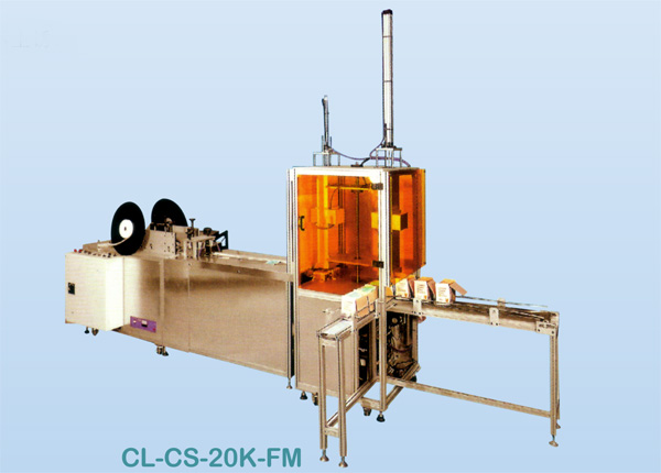 Mask Tie Tape Packaging Machine