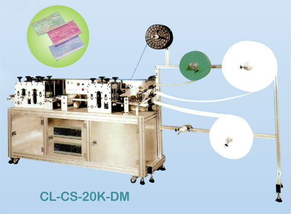 Mask Blank Making Machine